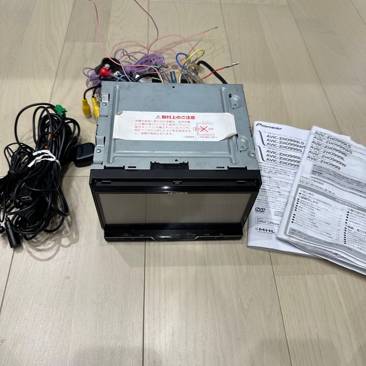 Carrozzeria カロッツェリア AVIC-ZH0999 HDDサイバーナビ 地図 Carrozzeria カロッツェリア AVIC-ZH0999 HDDサイバーナビ 地図