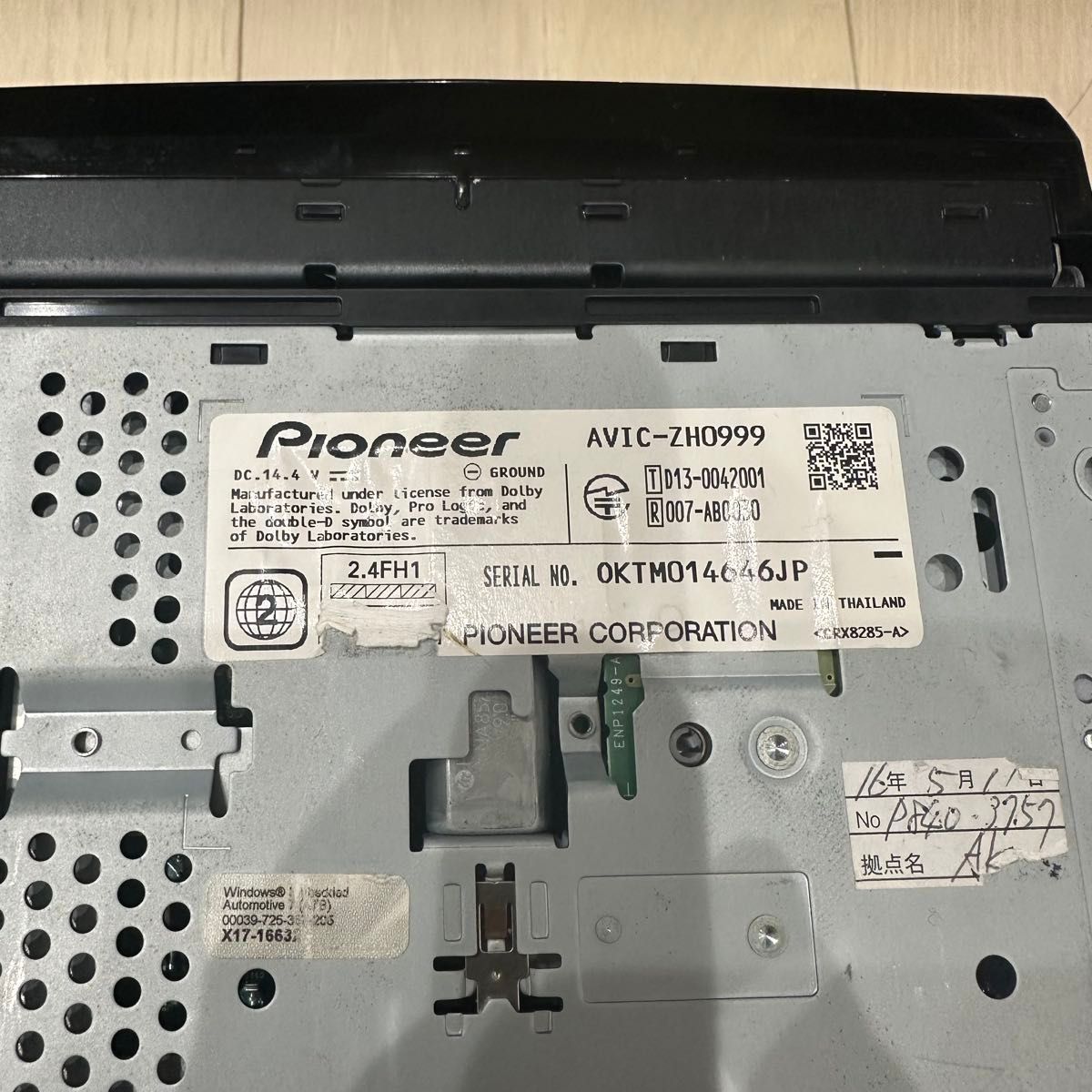 Carrozzeria カロッツェリア AVIC-ZH0999 HDDサイバーナビ 地図 Carrozzeria カロッツェリア AVIC-ZH0999 HDDサイバーナビ 地図