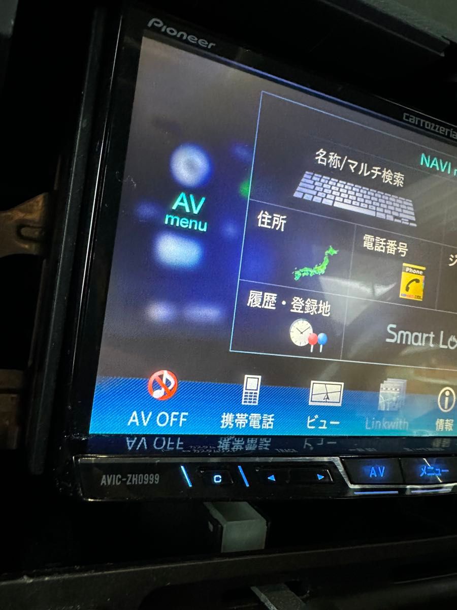 Carrozzeria カロッツェリア AVIC-ZH0999 HDDサイバーナビ 地図 Carrozzeria カロッツェリア AVIC-ZH0999 HDDサイバーナビ 地図