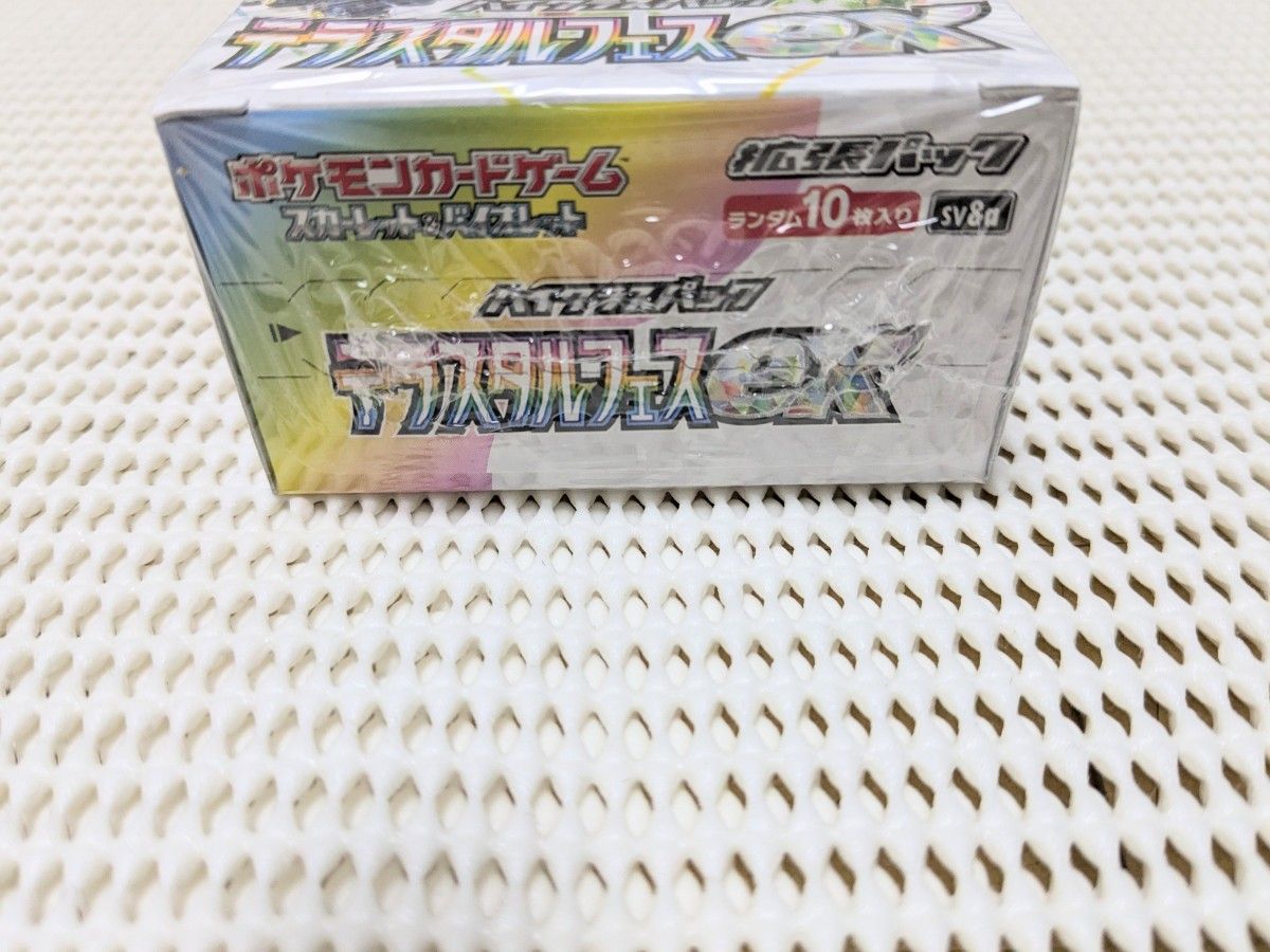 ポケモンカードゲーム テラスタルフェス ex BOX シュリンク付き ポケモンカードゲーム テラスタルフェス ex BOX シュリンク付き