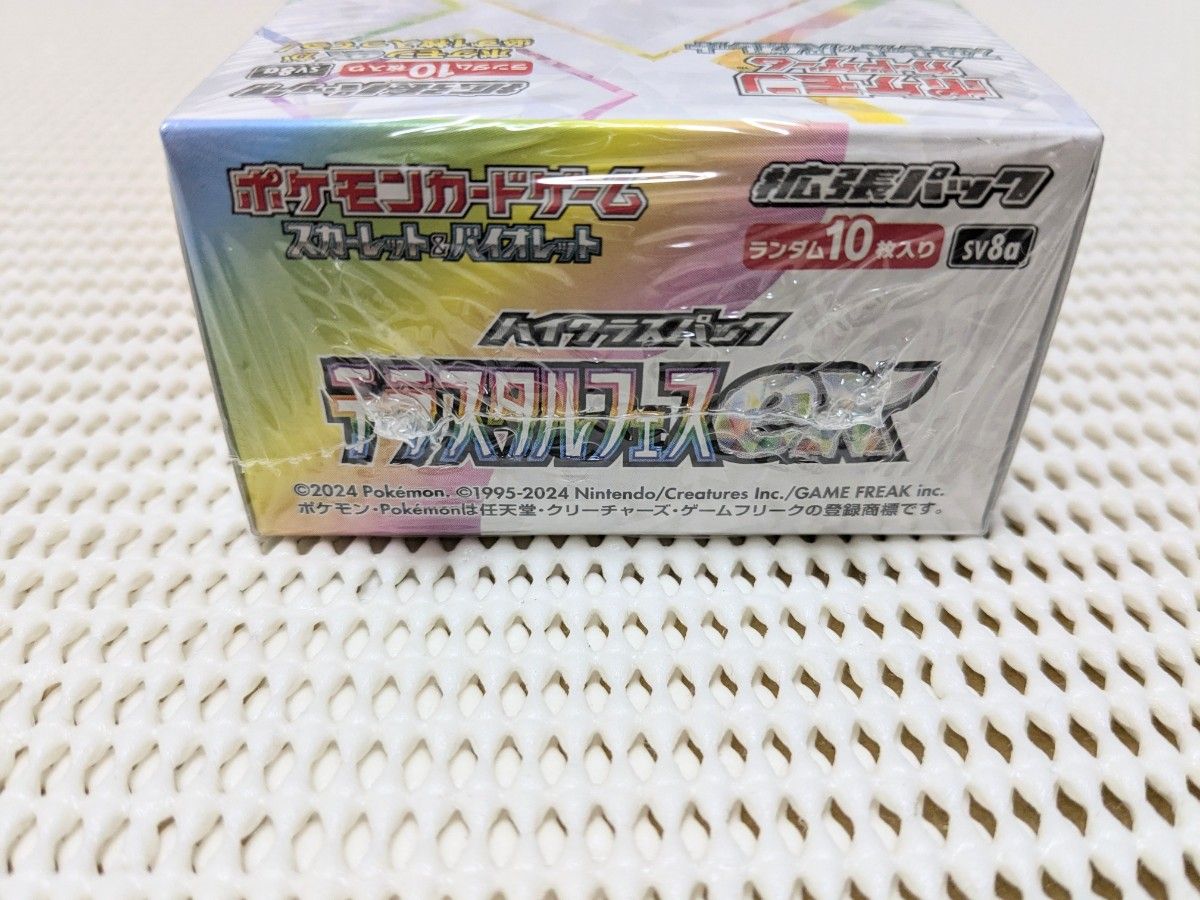 ポケモンカードゲーム テラスタルフェス ex BOX シュリンク付き ポケモンカードゲーム テラスタルフェス ex BOX シュリンク付き