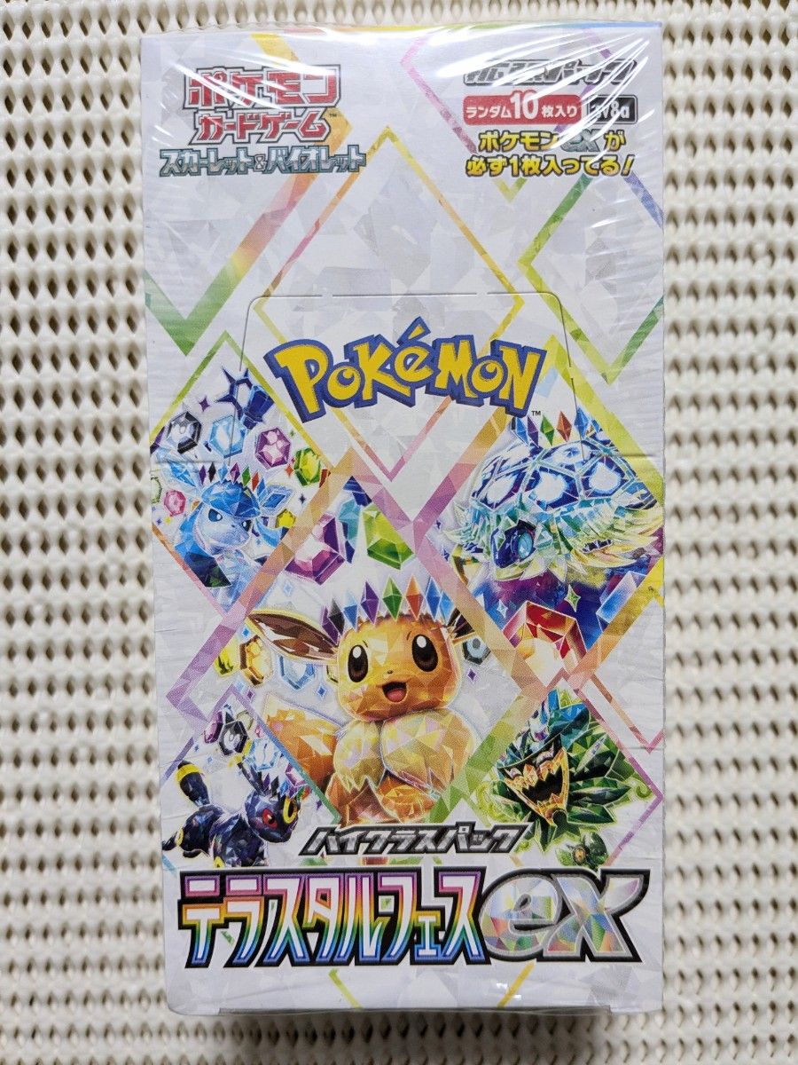 ポケモンカードゲーム テラスタルフェス ex BOX シュリンク付き ポケモンカードゲーム テラスタルフェス ex BOX シュリンク付き