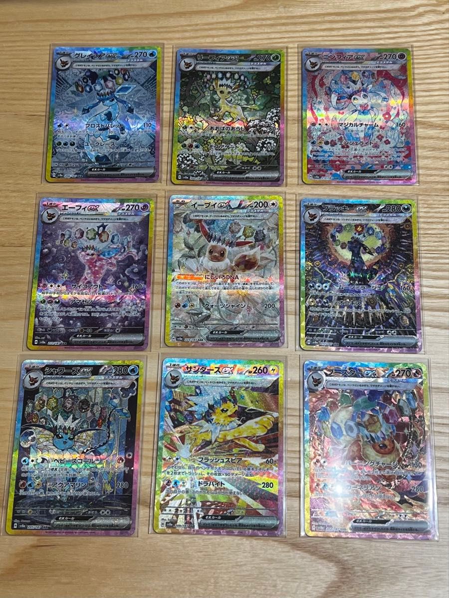 ポケカ テラスタルフェス ブイズ9種SAR ゴッドパック|Yahoo ポケカ テラスタルフェス ブイズ9種SAR ゴッドパック|Yahoo