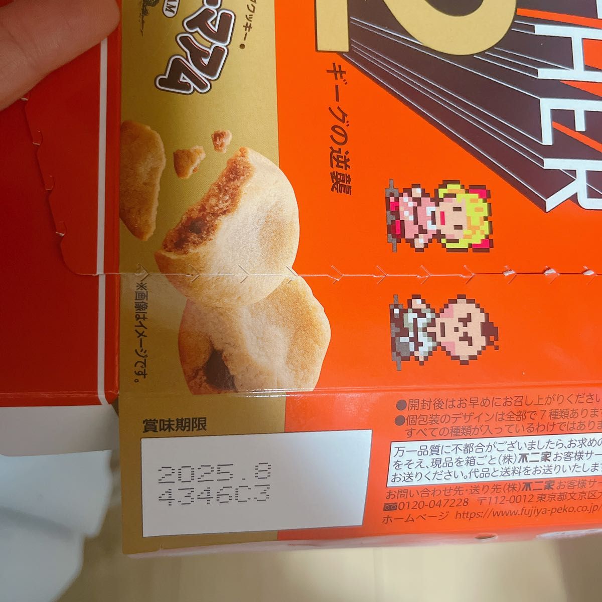 MOTHER2 カントリーマアム ステッカー2種 カントリーマアム MOTHER2 カントリーマアム ステッカー2種 カントリーマアム
