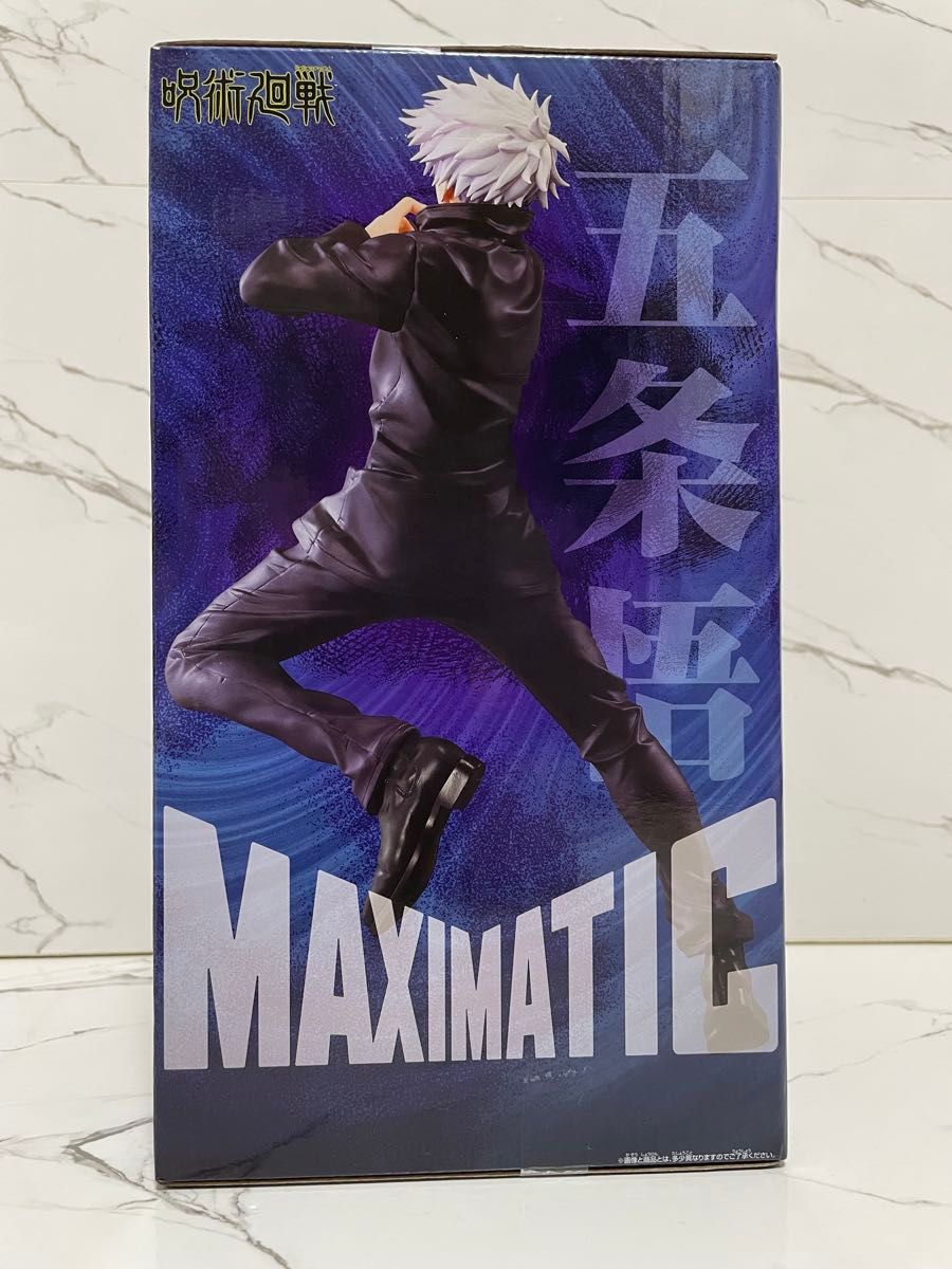 呪術廻戦 MAXIMATIC 五条悟 フィギュア|Yahoo!フリマ(旧PayPay 呪術廻戦 MAXIMATIC 五条悟 フィギュア|Yahoo!フリマ(旧PayPay
