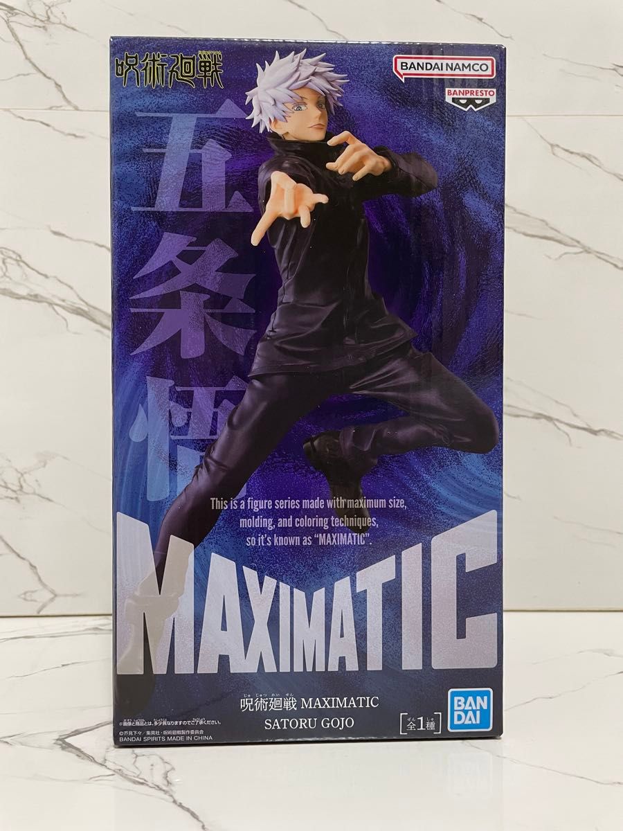 呪術廻戦 MAXIMATIC 五条悟 フィギュア|Yahoo!フリマ(旧PayPay 呪術廻戦 MAXIMATIC 五条悟 フィギュア|Yahoo!フリマ(旧PayPay