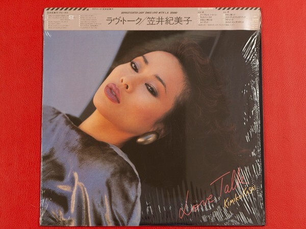 ◇【美盤】笠井紀美子/Love Talk ラヴ・トーク 和ジャズ/帯付きLP、28AH1688 #W15YK3