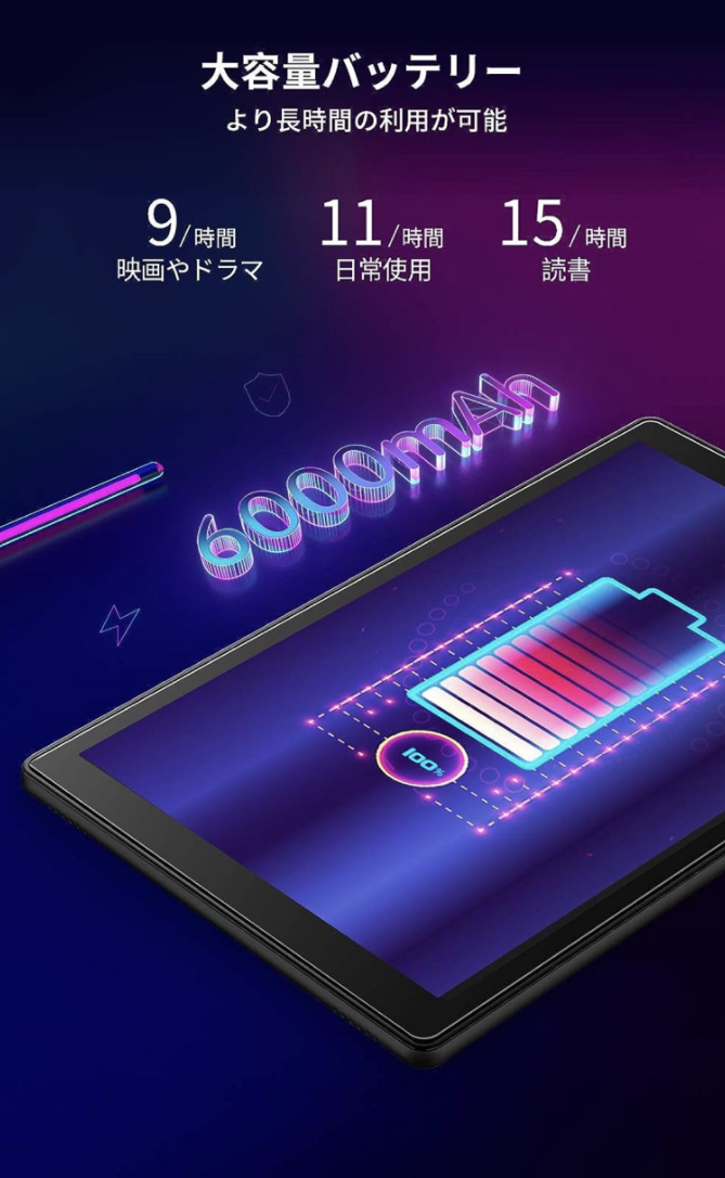 タブレット 本体 【キーボード付き ペン付き】 10 1インチ タブレット 本体 【キーボード付き ペン付き】 10 1インチ
