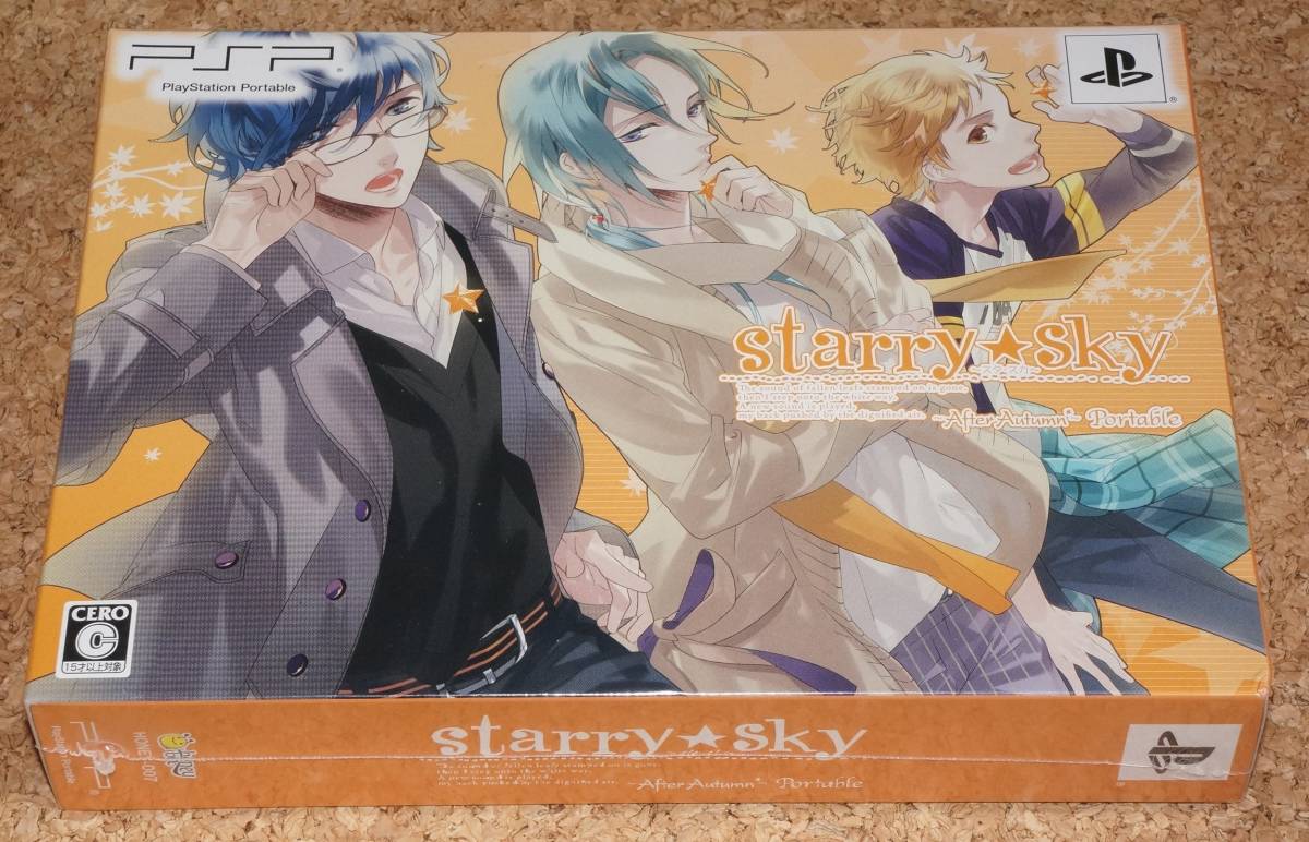 ◇新品◇PSP Starry☆Sky ～After Autumn ～ Portable 限定版_画像1