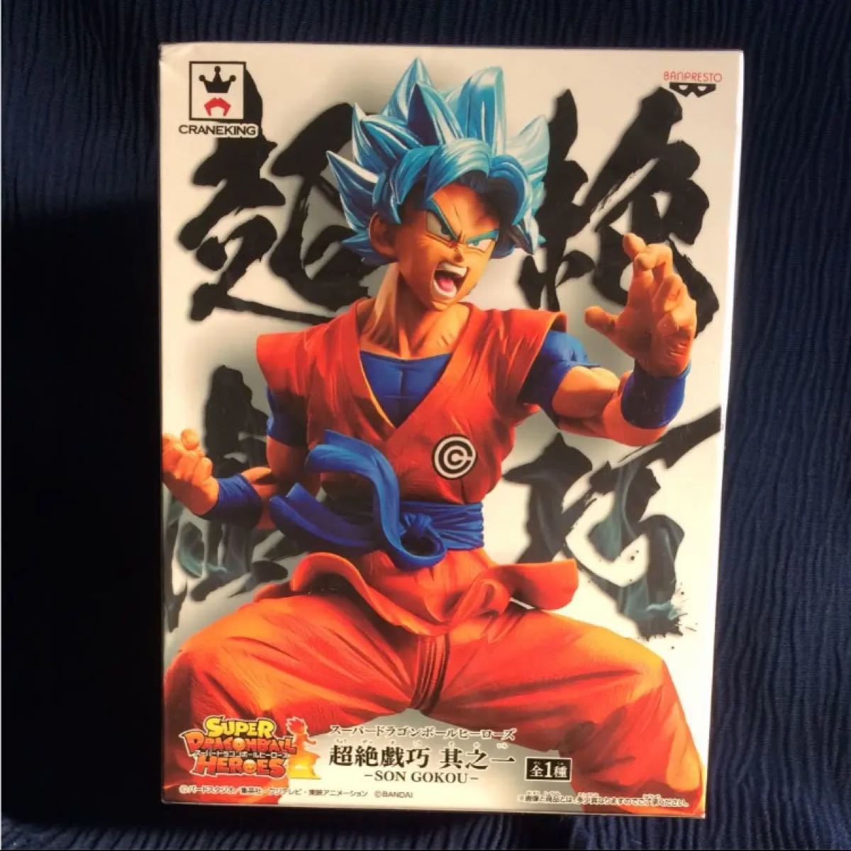 Paypayフリマ ドラゴンボールフィギュア 悟空 超絶戯巧 其之一 Paypayフリマ ドラゴンボールフィギュア 悟空 超絶戯巧 其之一