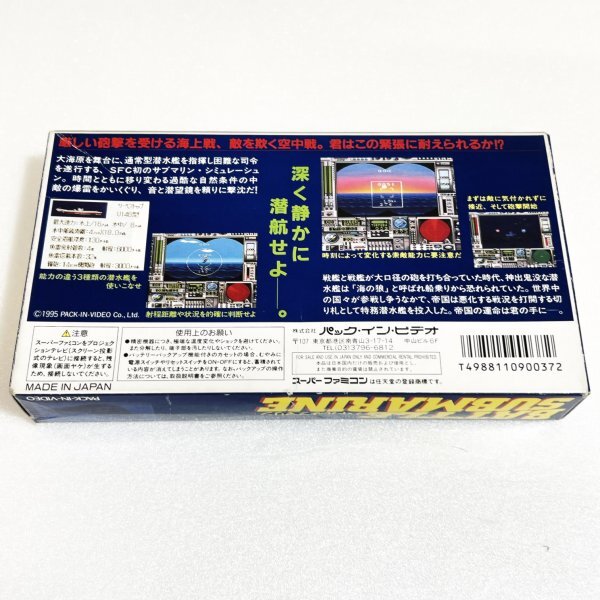 ☆SFC バトルサブマリン BATTLE SUBMARINE (箱・説明書付