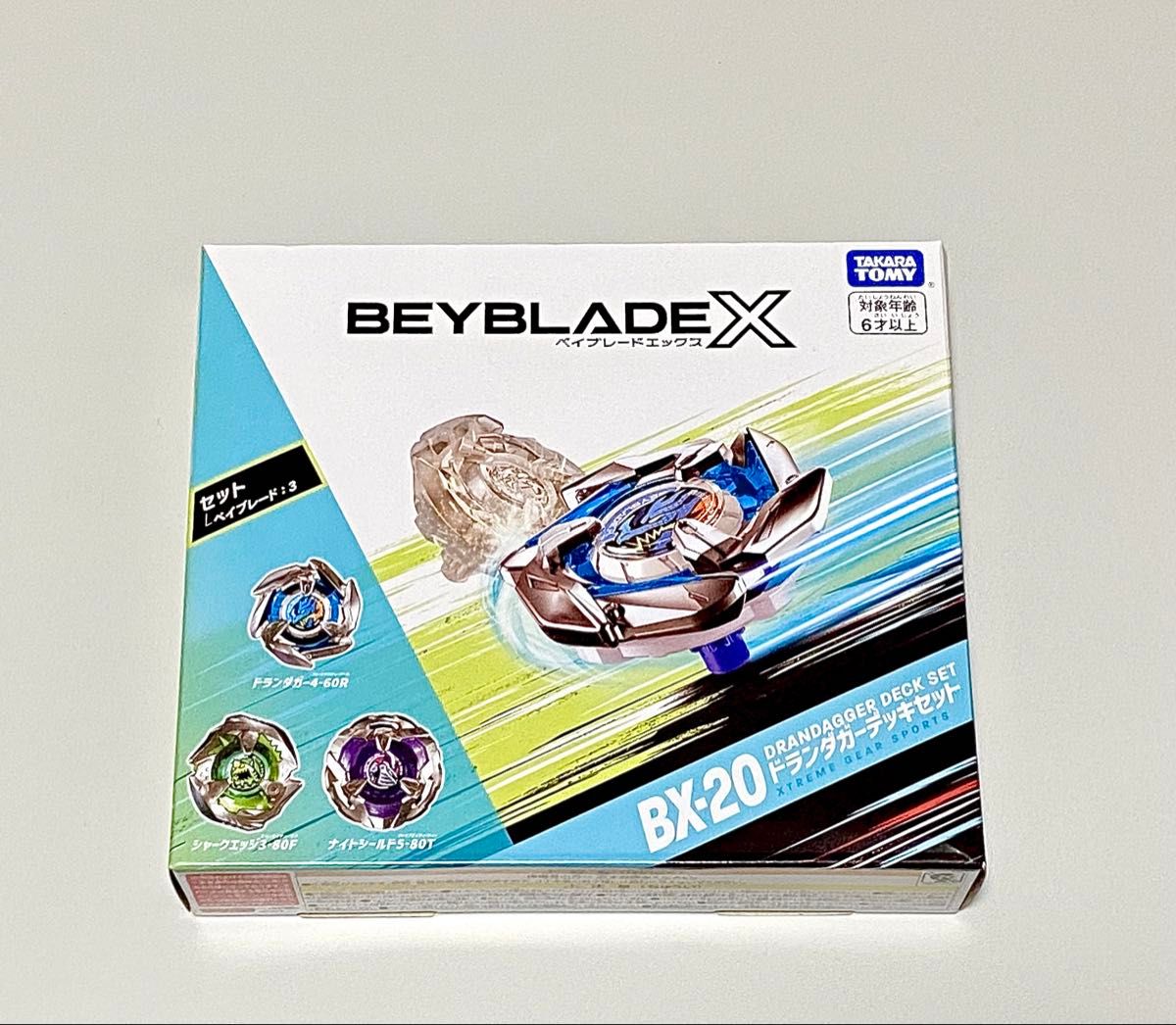 ベイブレードX BX-20ドランダガーデッキセット|Yahoo!フリマ ベイブレードX BX-20ドランダガーデッキセット|Yahoo!フリマ