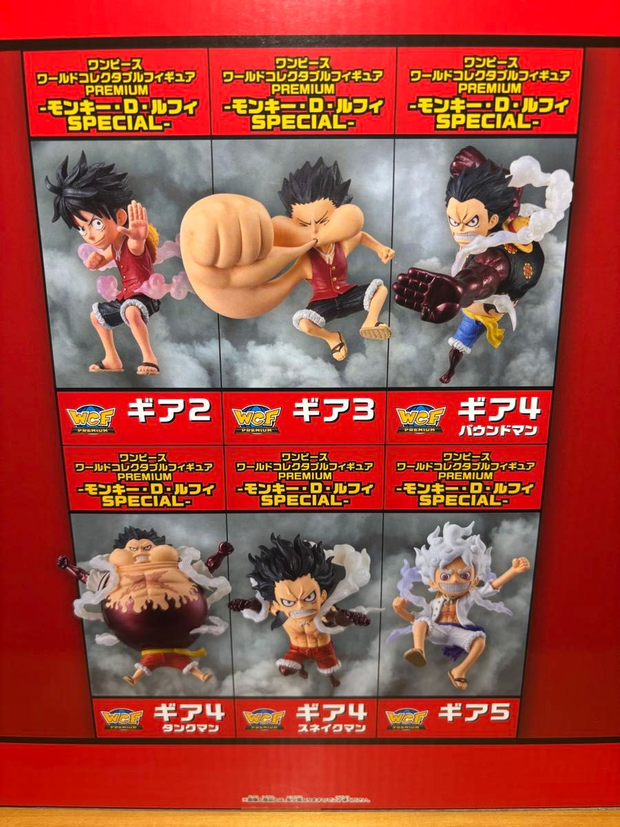 早い者勝ち ワンピース ワールドコレクタブルフィギュア PREMIUM 早い者勝ち ワンピース ワールドコレクタブルフィギュア PREMIUM