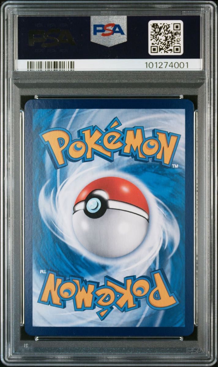 PSA9 ピカチュウ 台湾限定 5周年記念 プロモ 153/SV-P 繁体字 PSA9 ピカチュウ 台湾限定 5周年記念 プロモ 153/SV-P 繁体字