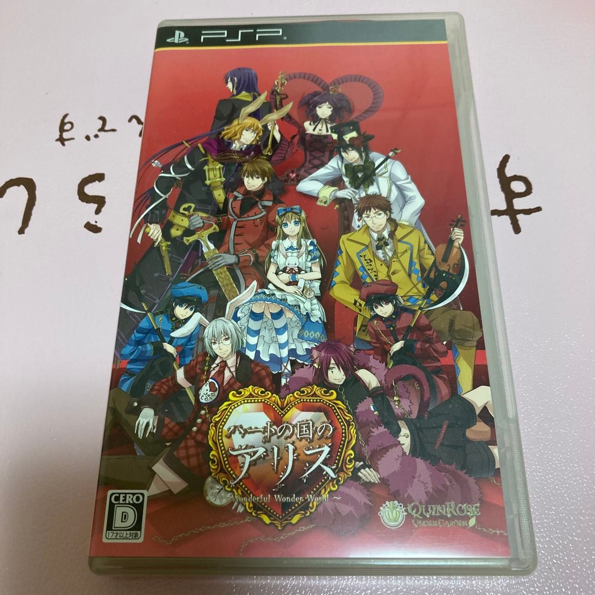 新装版 ハートの国のアリス/PSP|テレビゲーム 新装版 ハートの国のアリス/PSP|テレビゲーム
