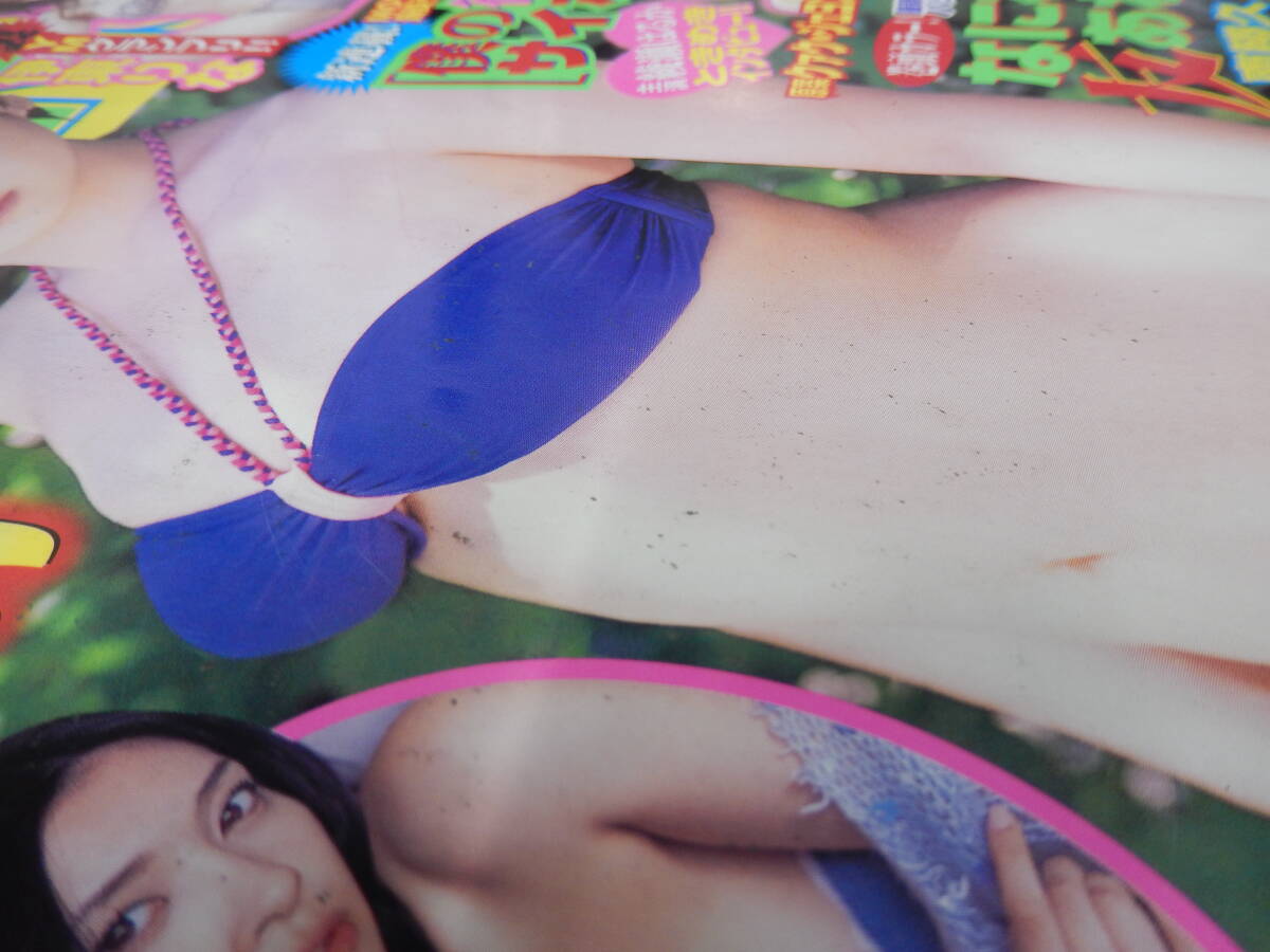 ☆週刊ヤンクマガシン 2008年6/2 25号☆倉科カナ(ヤンマガ独占),山崎真実(ビーナス腰),伊東りな,漫画 僕の彼女はサイボーグ☆(ヤングマガジン )|売買されたオークション情報、Yahoo!オークション(旧ヤフオク!) の商品情報をアーカイブ公開 - オークファン(aucfan.com) ☆週刊ヤンクマガシン 2008年6/2 25号☆倉科カナ(ヤンマガ独占),山崎真実(ビーナス腰),伊東りな,漫画 僕の彼女はサイボーグ☆(ヤングマガジン )|売買されたオークション情報、Yahoo!オークション(旧ヤフオク!) の商品情報をアーカイブ公開 - オークファン(aucfan.com)