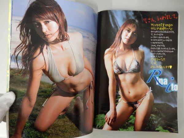 ☆週刊ヤンクマガシン 2008年6/2 25号☆倉科カナ(ヤンマガ独占),山崎真実(ビーナス腰),伊東りな,漫画 僕の彼女はサイボーグ☆(ヤングマガジン)|売買されたオークション情報、Yahoo!オークション(旧ヤフオク!) の商品情報をアーカイブ公開 - オークファン(aucfan.com) ☆週刊ヤンクマガシン 2008年6/2 25号☆倉科カナ(ヤンマガ独占),山崎真実(ビーナス腰),伊東りな,漫画 僕の彼女はサイボーグ☆(ヤングマガジン)|売買されたオークション情報、Yahoo!オークション(旧ヤフオク!) の商品情報をアーカイブ公開 - オークファン(aucfan.com)
