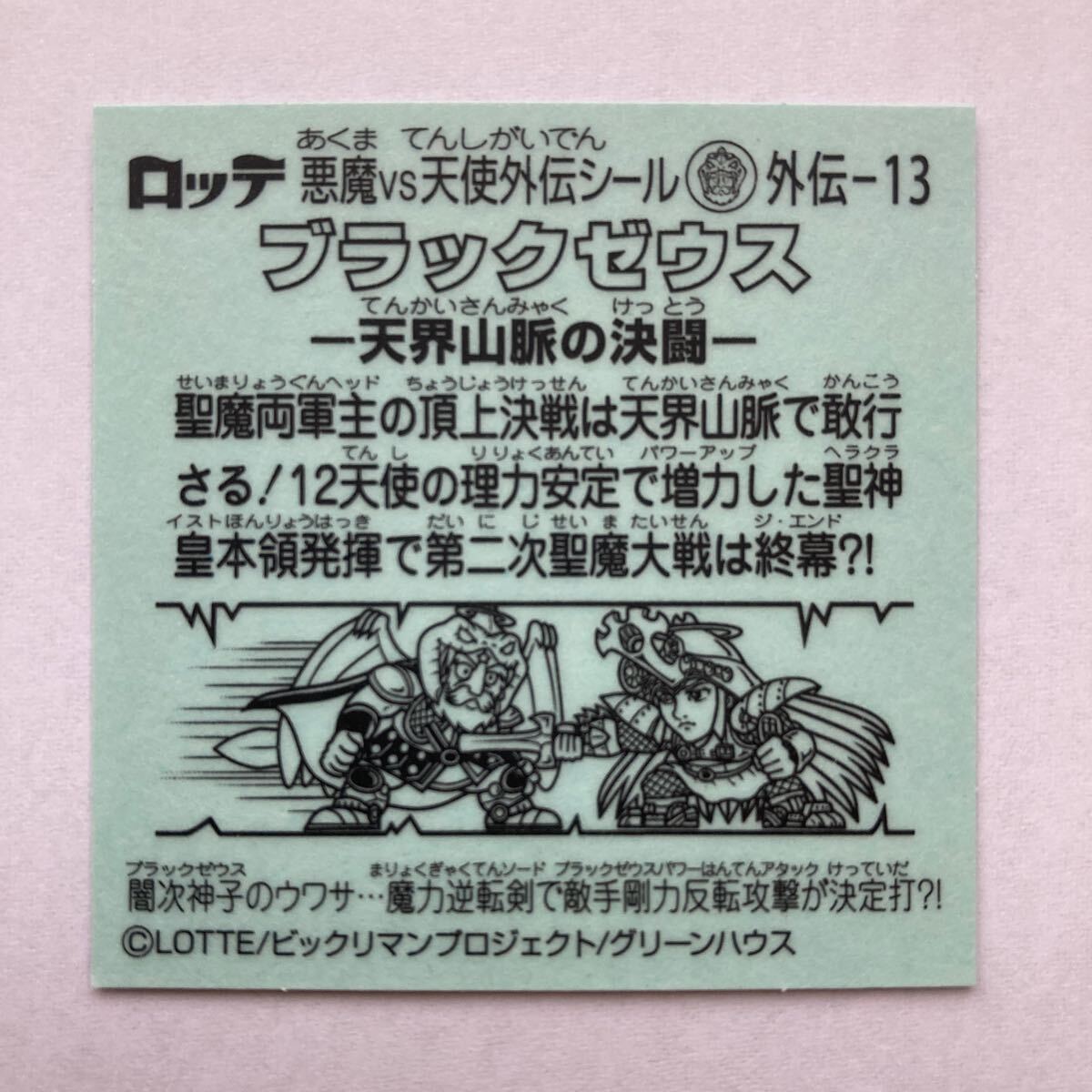item_image_2