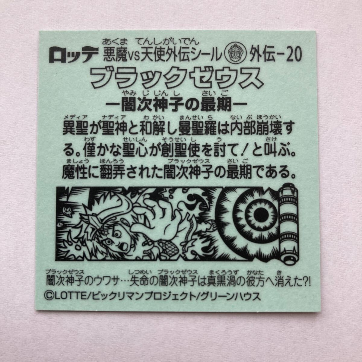 item_image_2