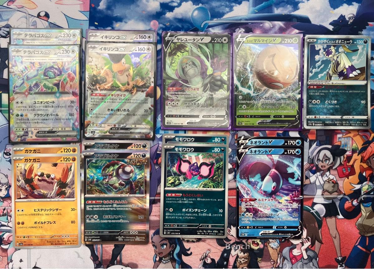 ガケガニテラパゴスデッキexパーツ ポケモンカードゲーム|Yahoo ガケガニテラパゴスデッキexパーツ ポケモンカードゲーム|Yahoo
