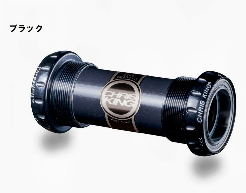 新品 クリスキング CHRIS KING THREADFIT 24 セラミックベアリング ボトムブラケット BB ブラック BLACK
