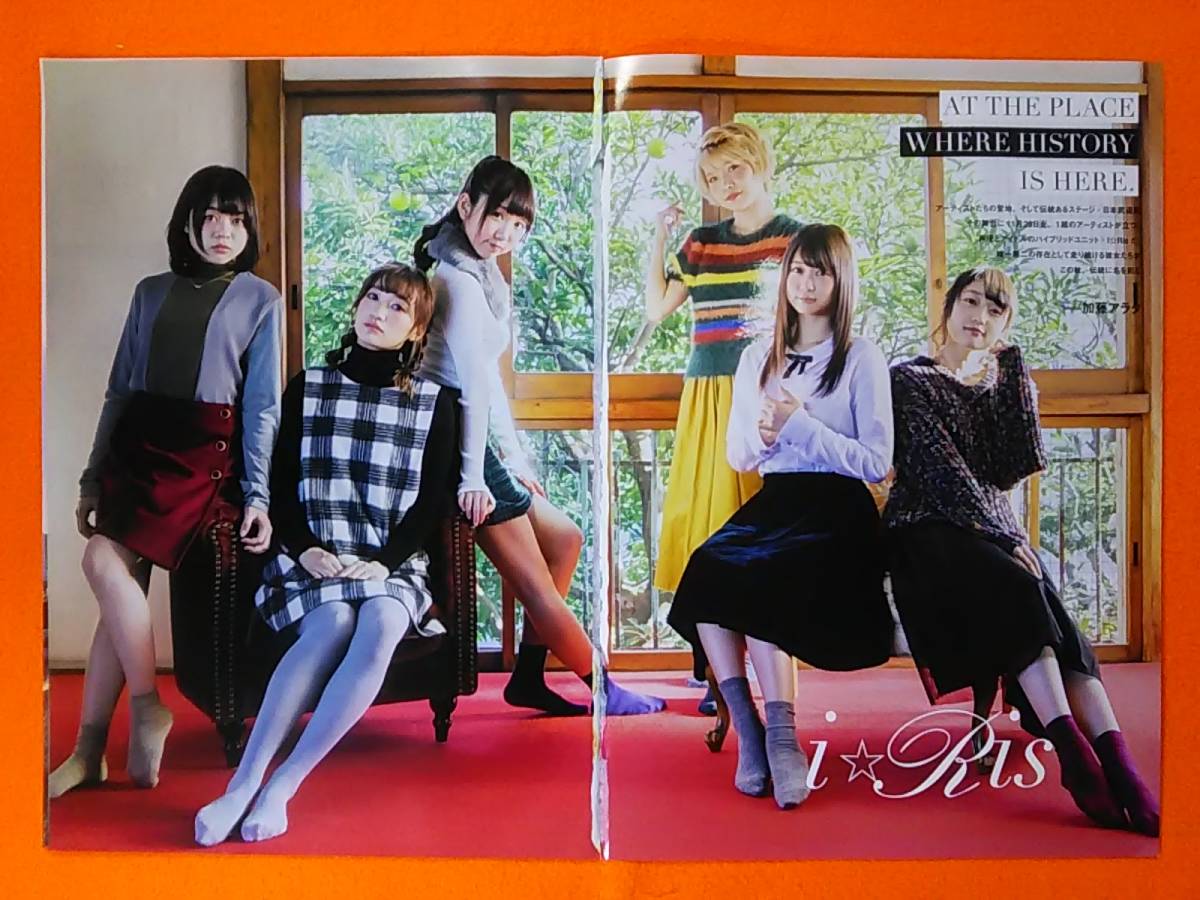 Yahoo!オークション - ∩(=^ェ^=)∩ 芹澤優 久保田未夢 茜屋日海 Yahoo!オークション - ∩(=^ェ^=)∩ 芹澤優 久保田未夢 茜屋日海