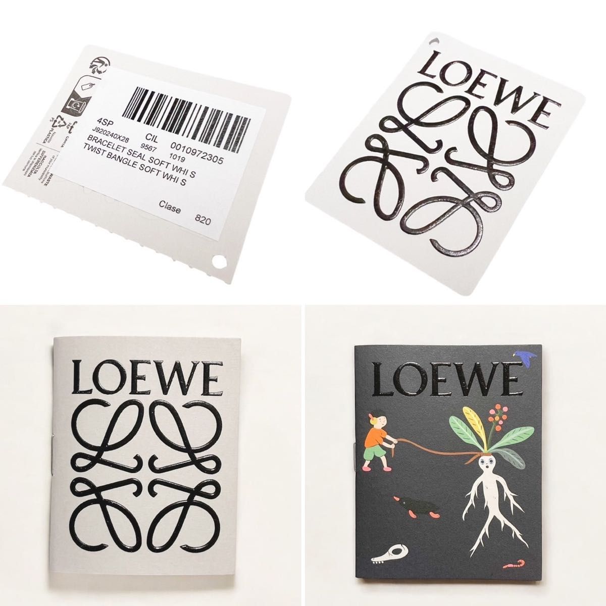 LOEWE ロエベ ツイストバングル カーフ スナフジタ アザラシ LOEWE ロエベ ツイストバングル カーフ スナフジタ アザラシ