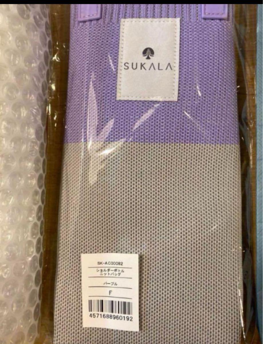 lava SUKALA リントスル 水素ワイドボトル ボトルニットバック lava SUKALA リントスル 水素ワイドボトル ボトルニットバック