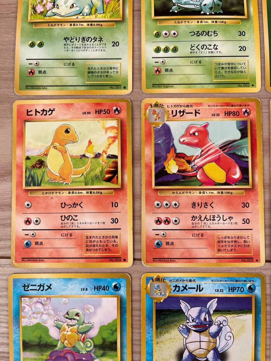 ポケモンカード 旧裏面 フシギダネ フシギソウ ヒトカゲ ポケモンカード 旧裏面 フシギダネ フシギソウ ヒトカゲ