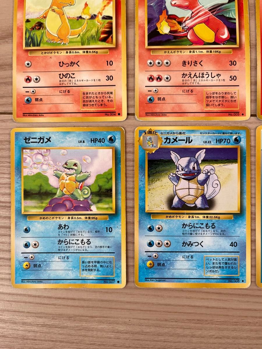 ポケモンカード 旧裏面 フシギダネ フシギソウ ヒトカゲ ポケモンカード 旧裏面 フシギダネ フシギソウ ヒトカゲ