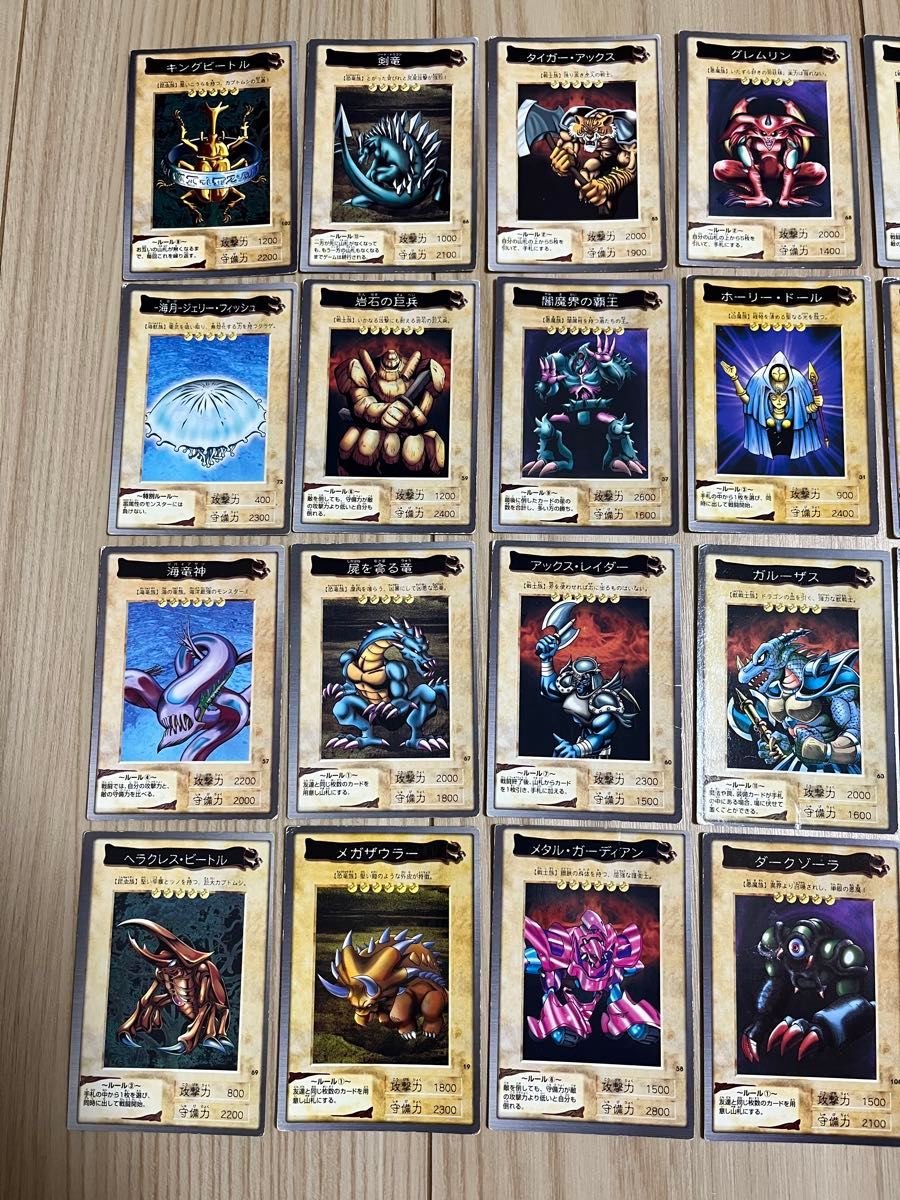 遊戯王バンダイ版 遊戯王カード バンダイ版 カードダス 24枚セット 1998-1999