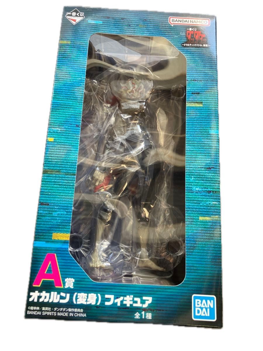 一番くじ ダンダダン A賞オカルンフィギュア|Yahoo!フリマ(旧 一番くじ ダンダダン A賞オカルンフィギュア|Yahoo!フリマ(旧