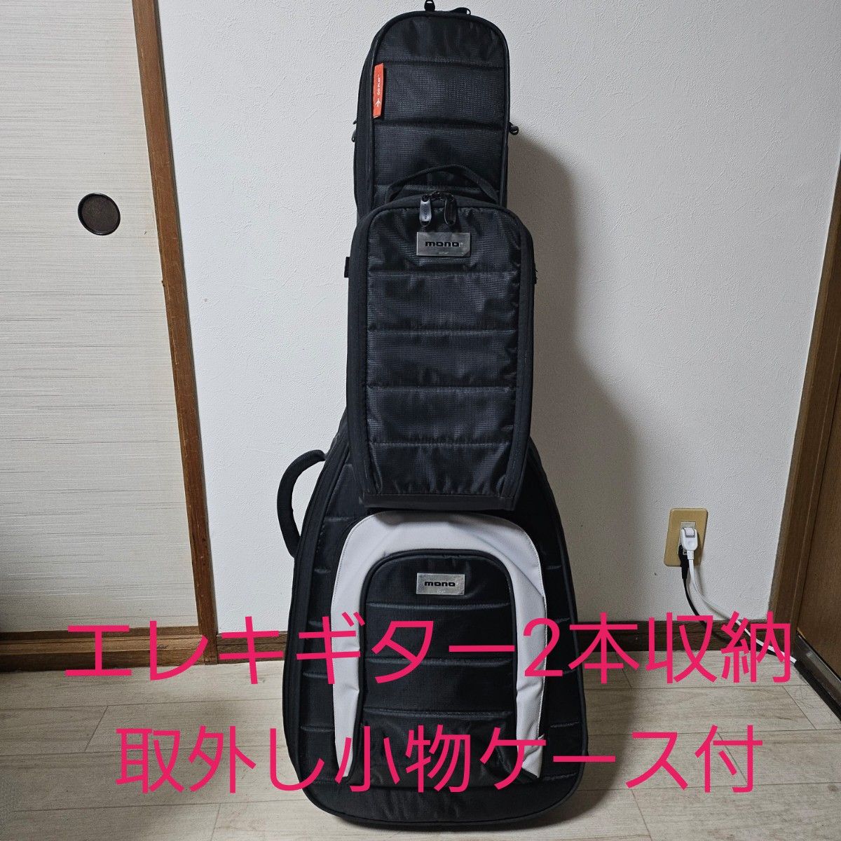 MONO M80 / DUAL ELECTRIC CASE+GUITAR TICK V 2本入ギター MONO M80 / DUAL ELECTRIC CASE+GUITAR TICK V 2本入ギター