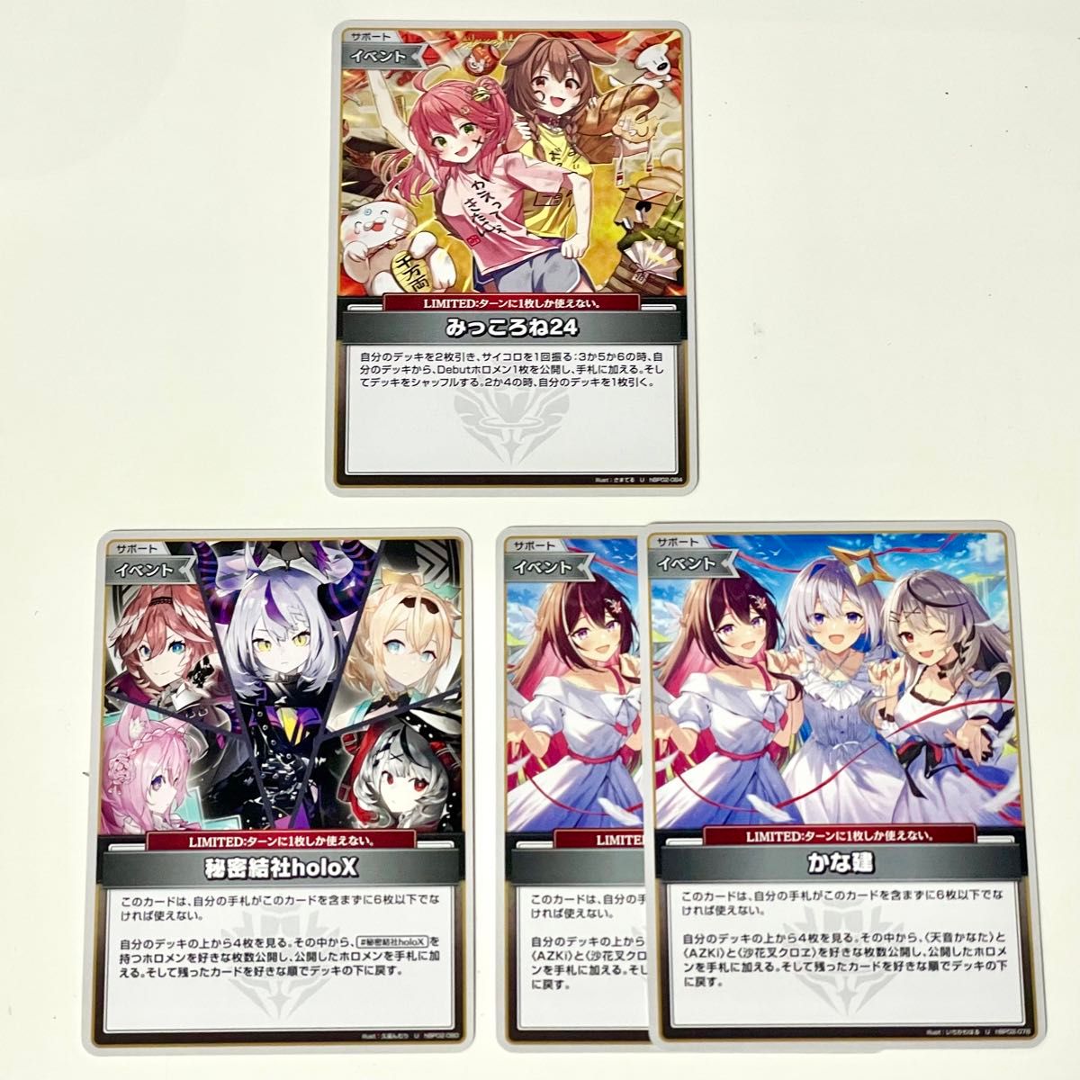 ホロライブ カードゲーム ホロカ ブースターパック 第2弾 ホロライブ カードゲーム ホロカ ブースターパック 第2弾