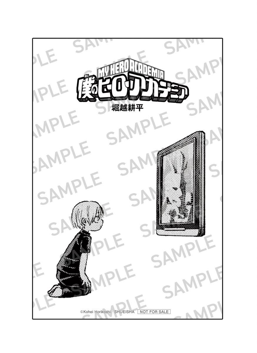 僕のヒーローアカデミア ヒロアカ 42巻 最終巻 特典 ポスト 僕のヒーローアカデミア ヒロアカ 42巻 最終巻 特典 ポスト