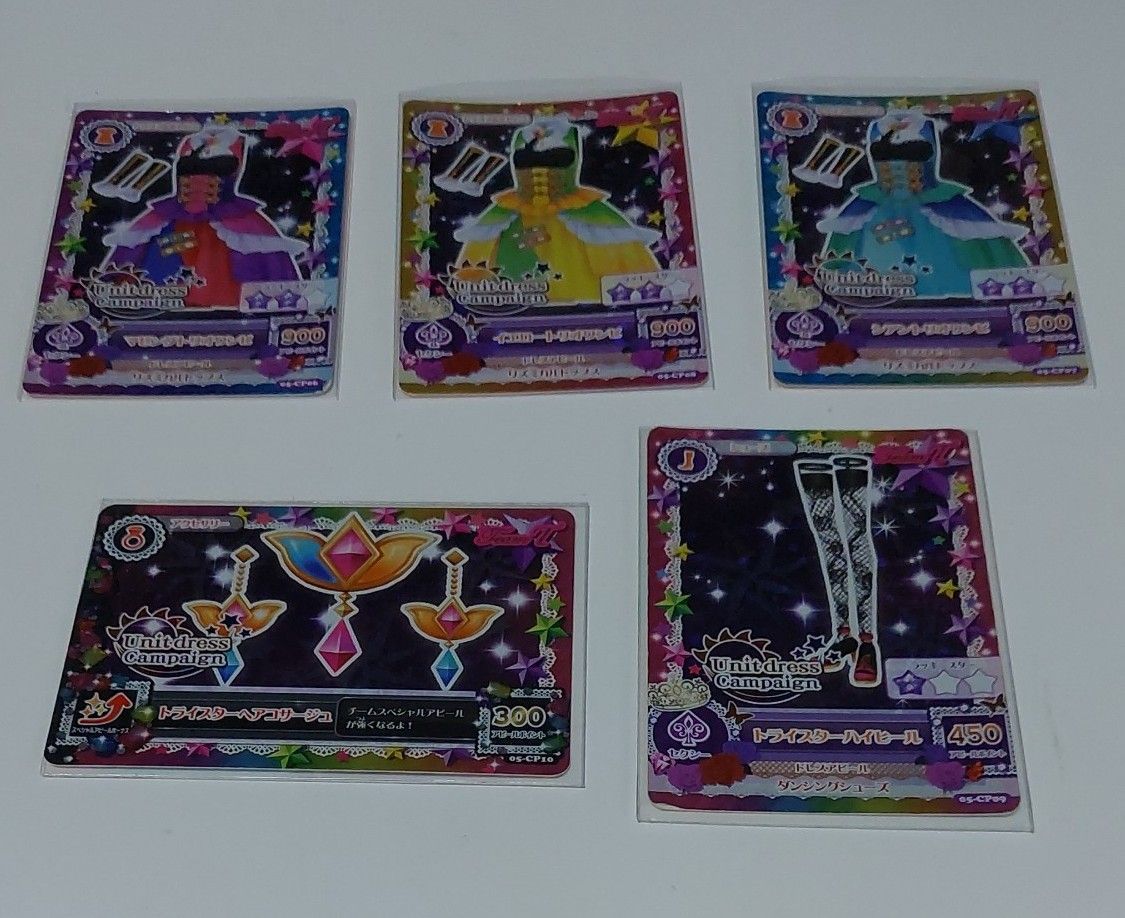アイカツカード トライスターコーデセット|Yahoo!フリマ(旧 アイカツカード トライスターコーデセット|Yahoo!フリマ(旧