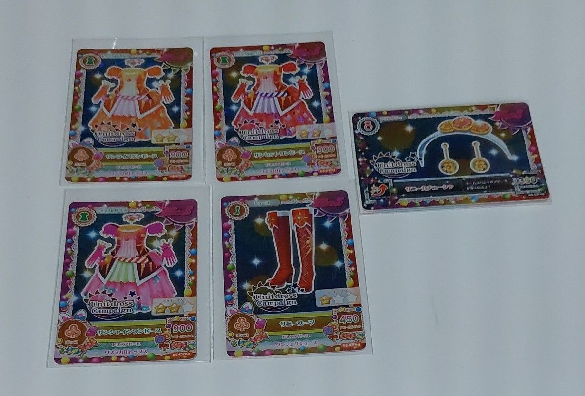 アイカツ! 10th STORY ~未来へのSTARWAY~ ソレイユプレミアム アイカツ! 10th STORY ~未来へのSTARWAY~ ソレイユプレミアム