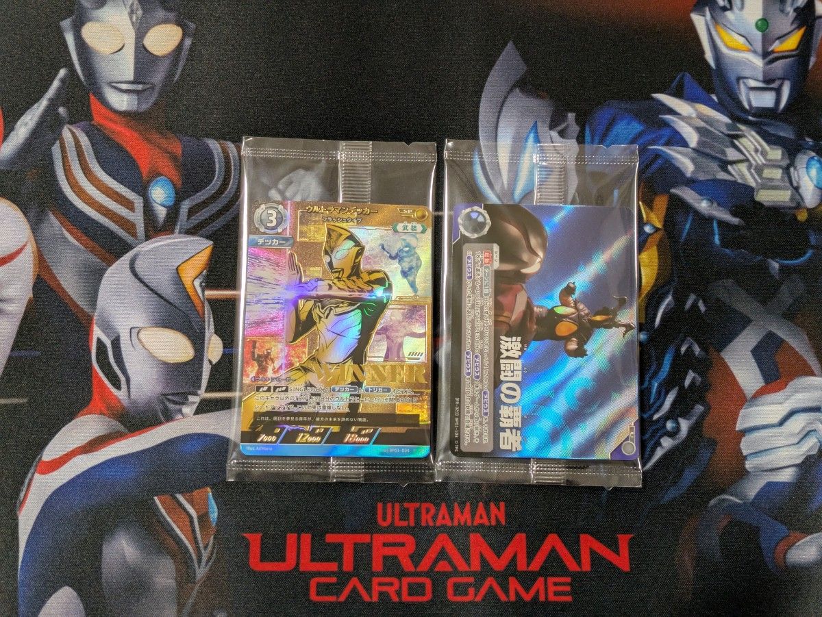 ウルトラマンカードゲーム デッカー 激闘の覇者 ギャラクシー ウルトラマンカードゲーム デッカー 激闘の覇者 ギャラクシー