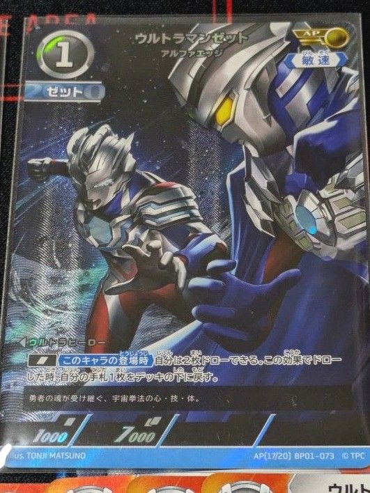 ウルトラマンカードゲーム ゼロ ゼット 師弟デッキ 構築済デッキ ウルトラマンカードゲーム ゼロ ゼット 師弟デッキ 構築済デッキ