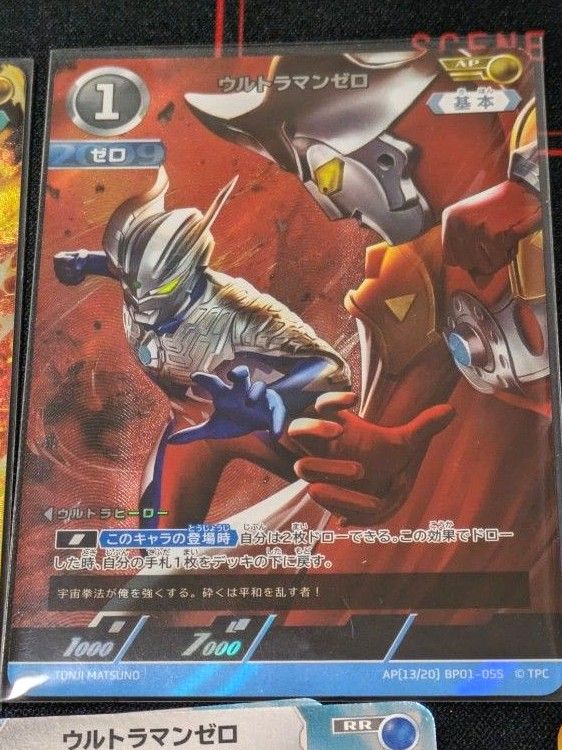 ウルトラマンカードゲーム ゼロ ゼット 師弟デッキ 構築済デッキ ウルトラマンカードゲーム ゼロ ゼット 師弟デッキ 構築済デッキ