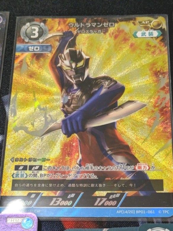 ウルトラマンカードゲーム ゼロ ゼット 師弟デッキ 構築済デッキ ウルトラマンカードゲーム ゼロ ゼット 師弟デッキ 構築済デッキ