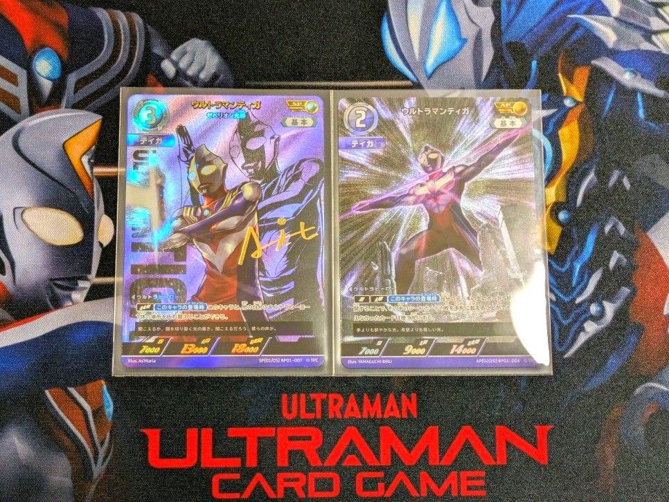 ウルトラマンカードゲーム ティガ SP AP セット ウルトラマン ウルトラマンカードゲーム ティガ SP AP セット ウルトラマン