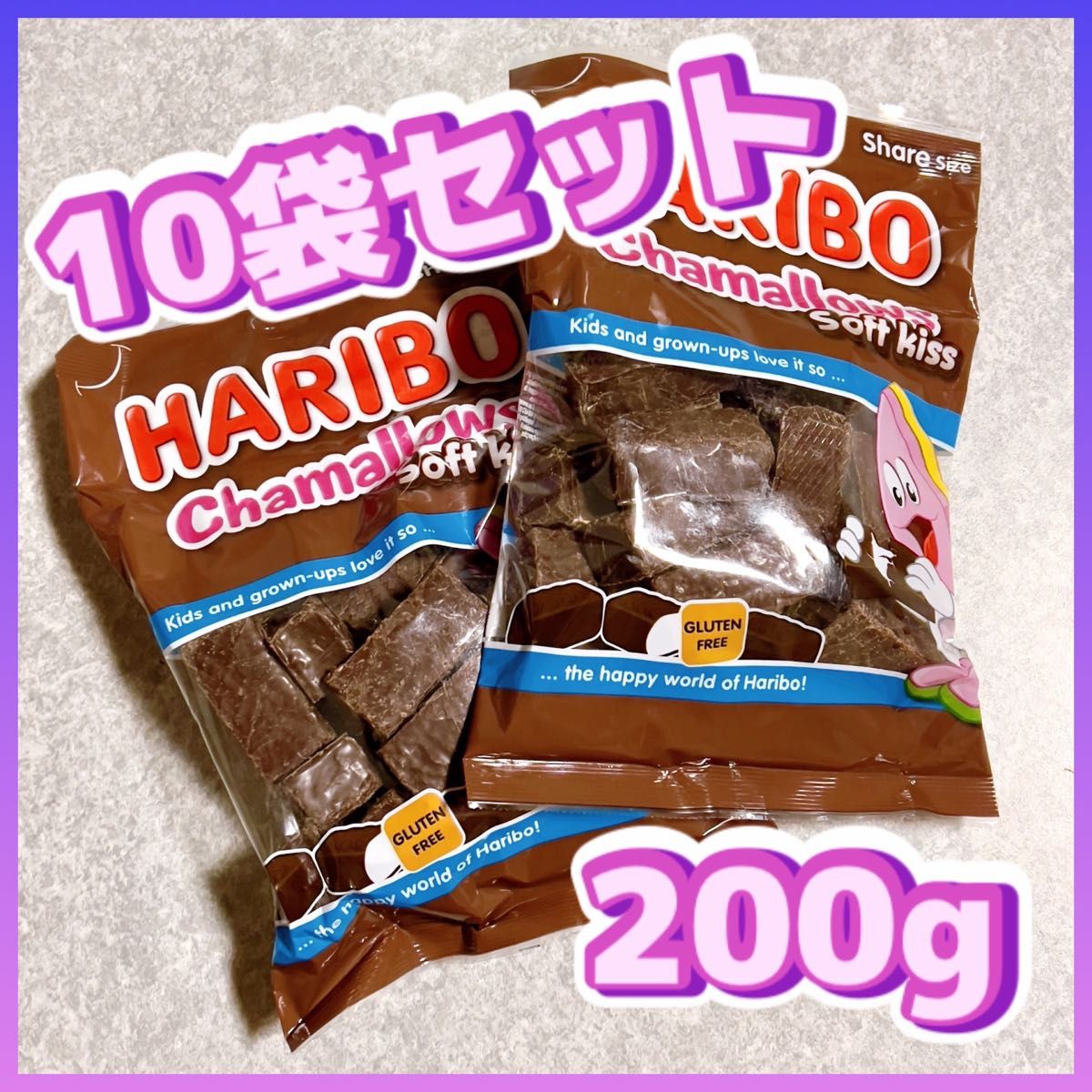 HARIBO ハリボー チョコマシュマロ 200g 10袋セット|Yahoo HARIBO ハリボー チョコマシュマロ 200g 10袋セット|Yahoo