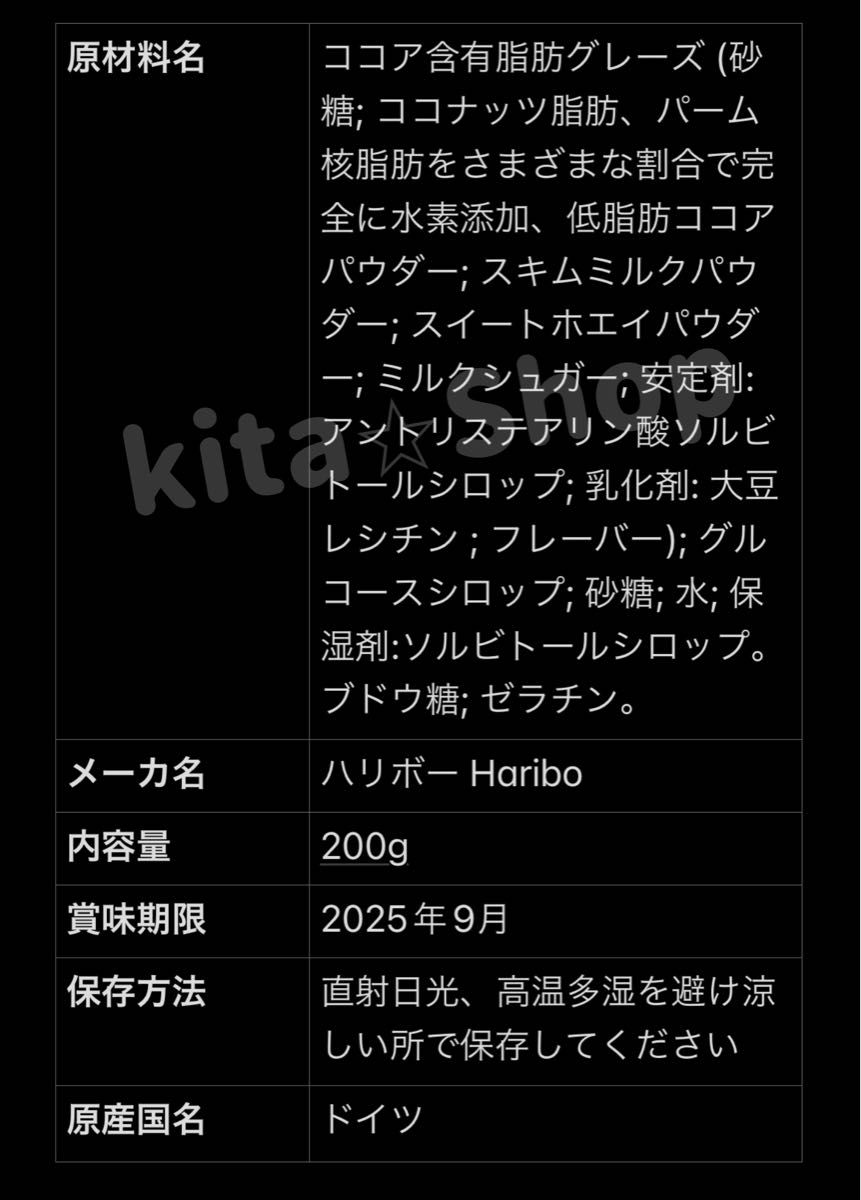 HARIBO ハリボー チョコマシュマロ 200g 10袋セット|Yahoo HARIBO ハリボー チョコマシュマロ 200g 10袋セット|Yahoo