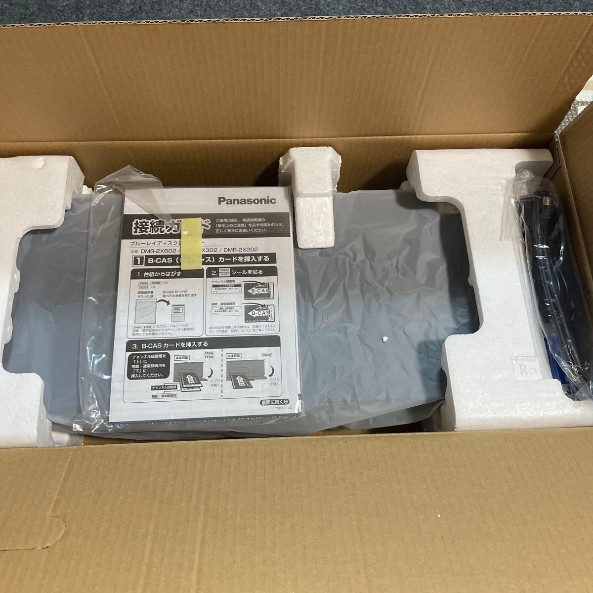 全自動ディーガ DMR-2X302J 店頭展示型番|Yahoo!フリマ(旧 全自動ディーガ DMR-2X302J 店頭展示型番|Yahoo!フリマ(旧