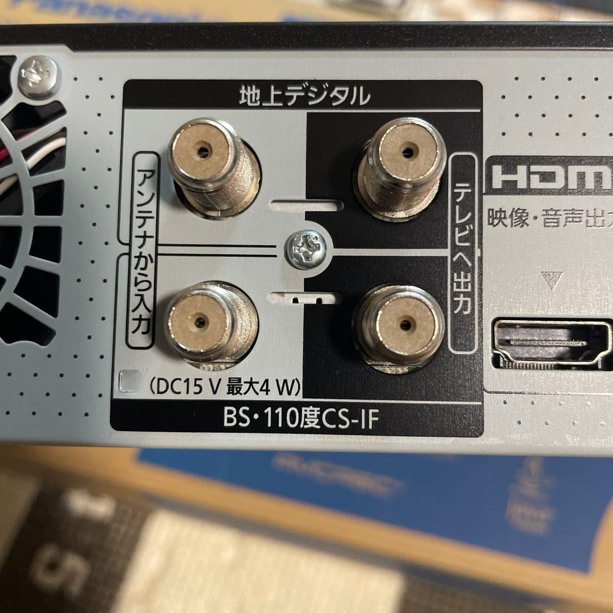 全自動ディーガ DMR-2X302J 店頭展示型番|Yahoo!フリマ(旧 全自動ディーガ DMR-2X302J 店頭展示型番|Yahoo!フリマ(旧