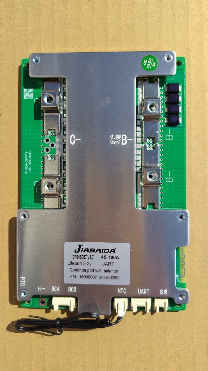 【セット販売】JBD スマートBMS DP04S007 100A LCDディスプレイ「JBD-LCD02-UART」