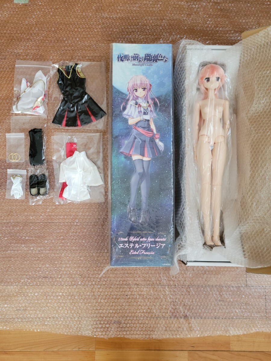 1/3ハイブリッドアクティブフィギュアNo.005『夜明け前より瑠璃 1/3ハイブリッドアクティブフィギュアNo.005『夜明け前より瑠璃