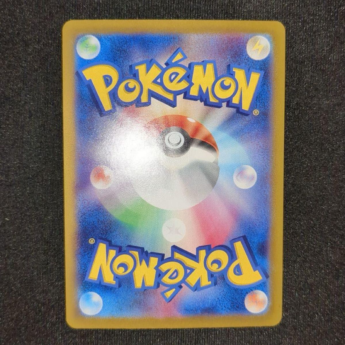 ポケモンカード ポケカ テラスタルフェスex ピカチュウ ex UR 極 ポケモンカード ポケカ テラスタルフェスex ピカチュウ ex UR 極