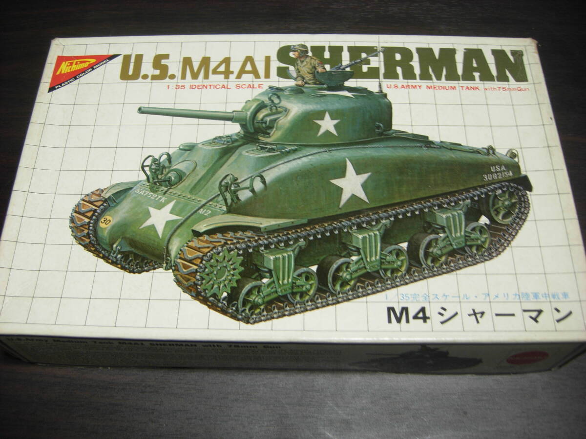 ニチモ　１／３５完全スケールNO,３　アメリカ陸軍中戦車M4シャーマン　（シングル）